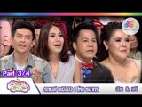 จันทร์พันดาว : รถเมล์ คะนึงนิจ | โหน ธนากร [2 พ.ย. 58] (3/4) Full HD