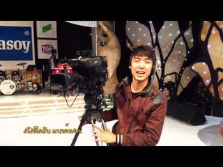 แบ็งค์ ตากล้องสุดหล่อ JSL Full HD