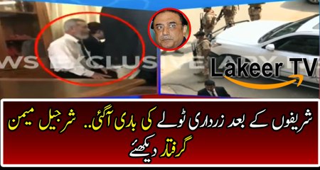 Bad Time Starts For Zardari And Company