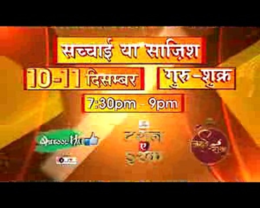 Sachhai Ya Saajish - Qubool Hai, Tashan-e-Ishq and Jamai Raja