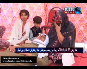 Sindh Round Up - 10 PM- - 22nd October 2017