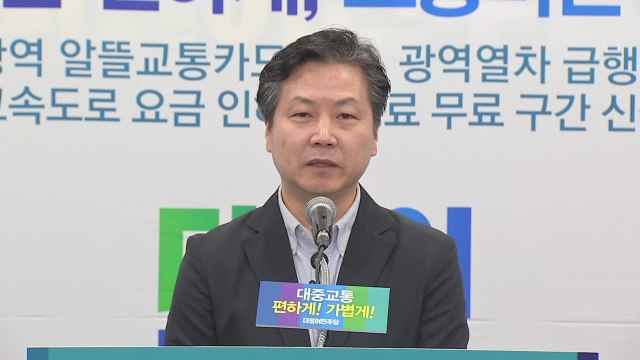 문 대통령, 중기벤처부장관 후보자에 홍종학 전 의원 지명 / YTN