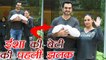 Esha Deol SPOTTED with daughter and husband outside Hospital; Watch Video | FilmiBeat