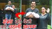 Esha Deol SPOTTED with daughter and husband outside Hospital; Watch Video | FilmiBeat