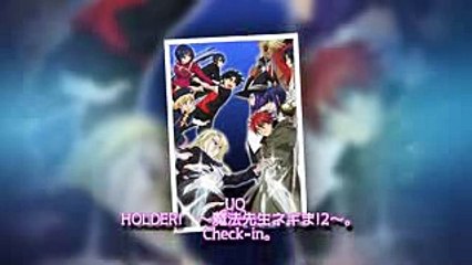 UQ HOLDER!　～魔法先生ネギま!2～