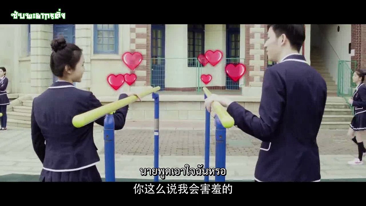 บิ้กบอส สำรอง 2