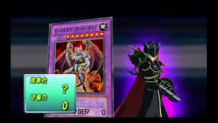 Yu-Gi-Oh! ARC-V Tag Force Special - Supreme King vs Yubel (Anime Themed Decks)