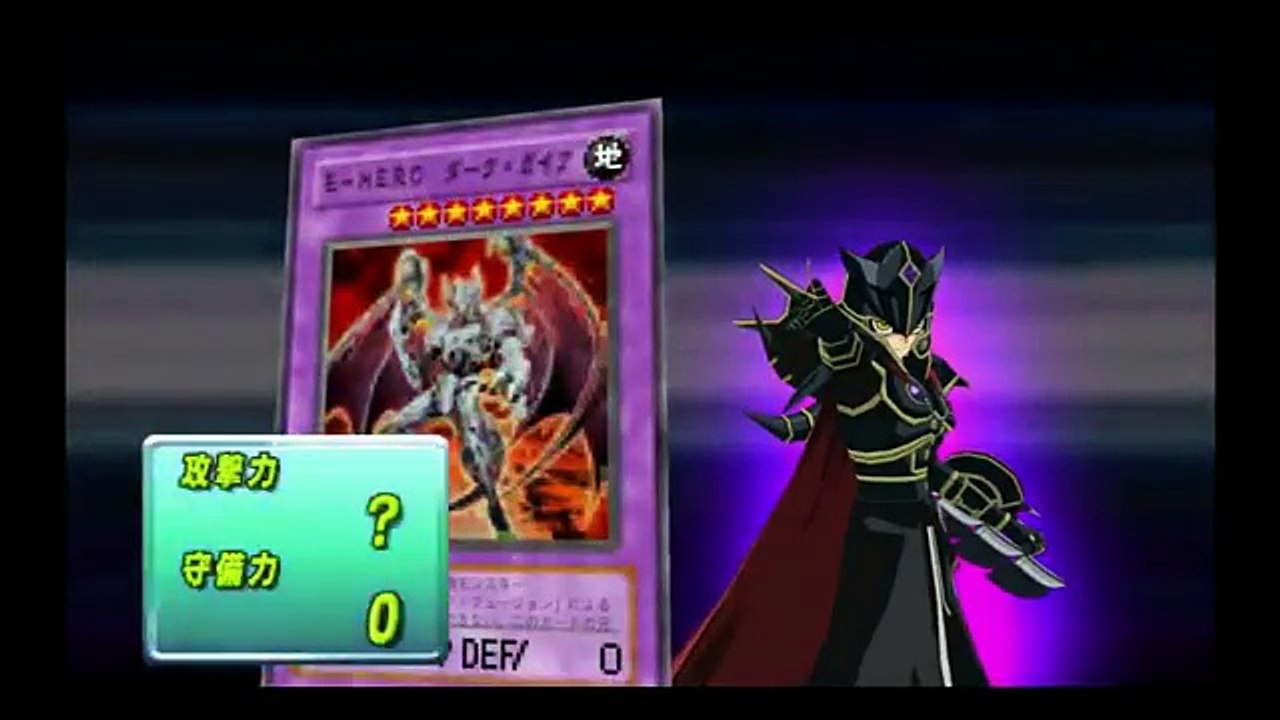 Yu-Gi-Oh! ARC-V Tag Force Special - Supreme King vs Yubel (Anime Themed Decks)