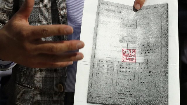 5.18 특조위 전두환 정권 80위원회 통해 역사 왜곡 추정 / YTN