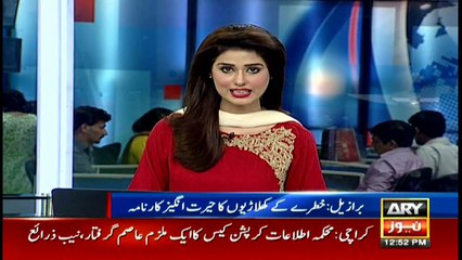 Daredevils' dangerous stunt in Brazil