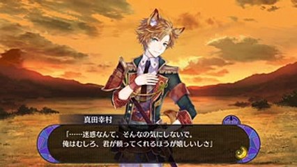 戦刻ナイトブラッド 真田幸村 覚醒ストーリー