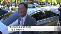 '히딩크 논란' 김호곤 국감 출석...