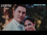 ปาฏิหาริย์ : ไฮไลท์ เลือก ตอนจบ [6 มิ.ย. 59] HD