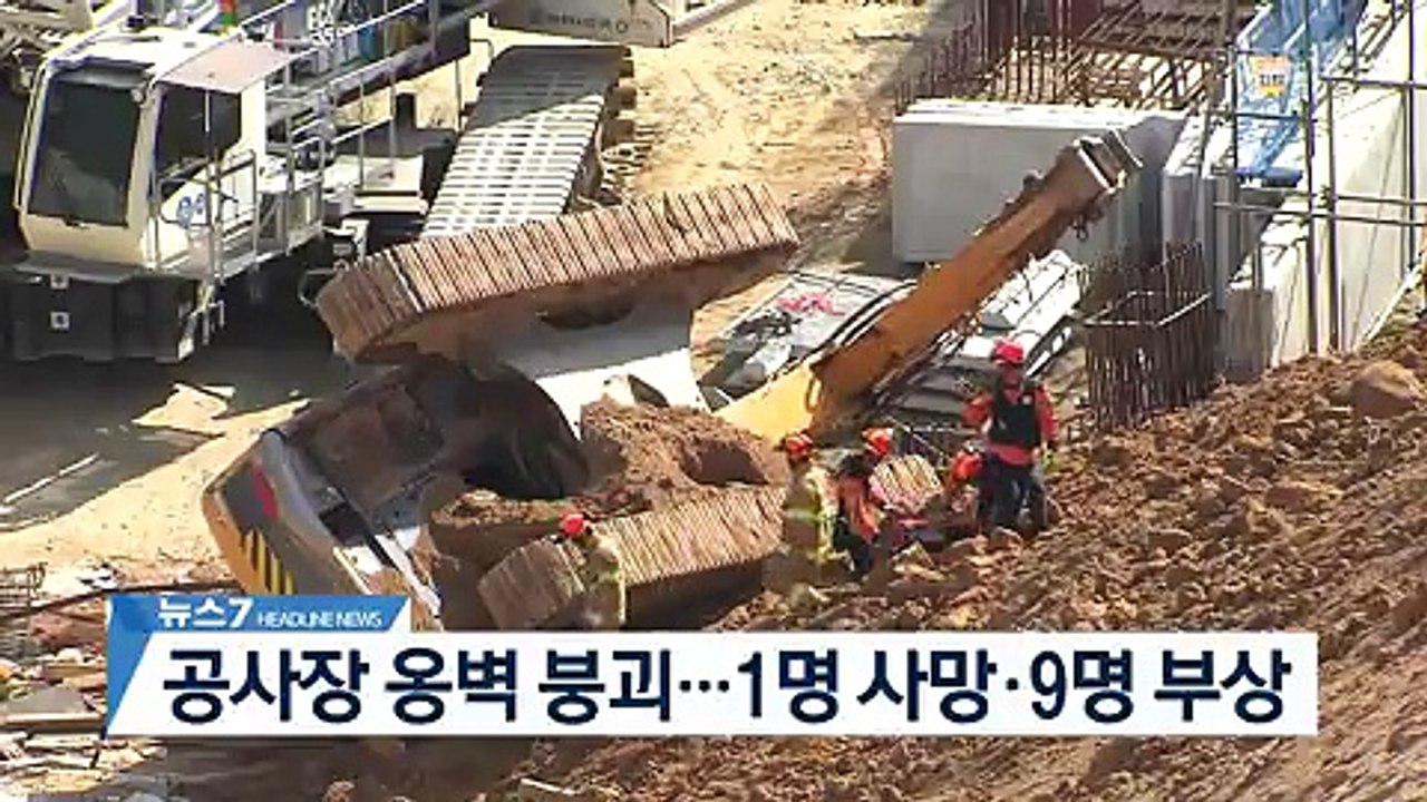 KBS 뉴스 7.171023