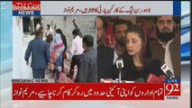 Maryam Nawaz Media Talk In Lahore - 23rd October 2017