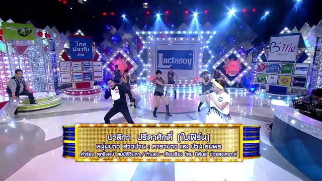 กิ๊กดู๋ : ประชันจังหวัด กระบี่ & นครศรีธรรมราช [11 ต.ค. 59] Full HD