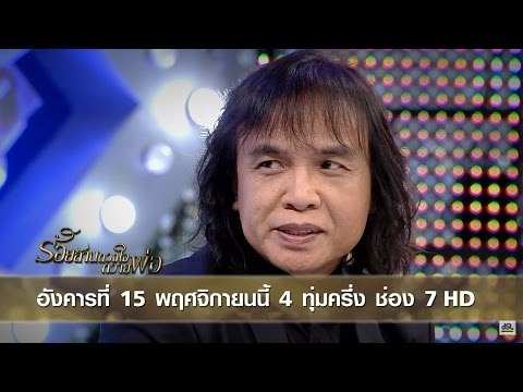กิ๊กดู๋ : Promote ร้อยล้านดวงใจถวายพ่อ ตอน 3 [15 พ.ย. 59]