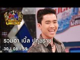 กิ๊กดู๋ : รวมความฮาเงาเสียง เบิ้ล ปทุมราช [6 ก.ย. 59] Full HD