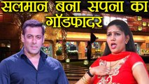 Bigg Boss 11: Salman Khan to make Spana Chaudhary CAREER in Bollywood | FilmiBeat