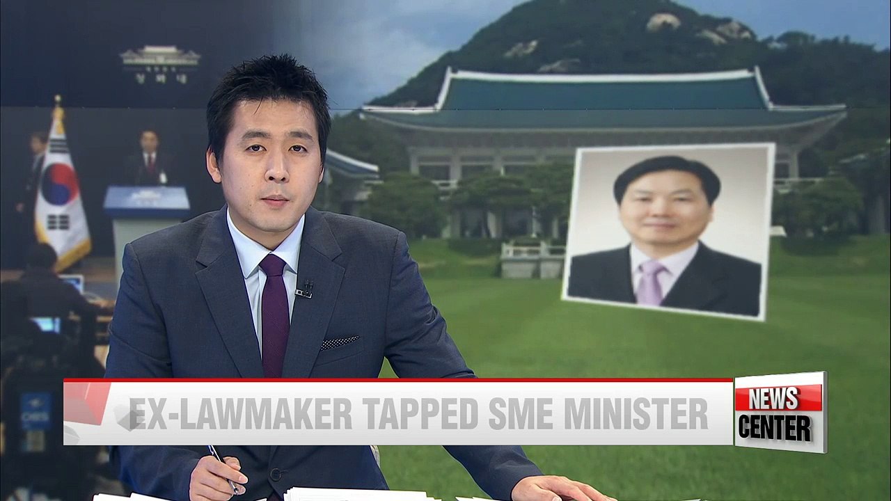 Pres. Moon taps ex-lawmaker Hong Jong-haak as Minister of SMEs and Startups