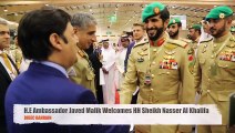 H.E Ambassador Javed Malik Welcomes HH Sheikh Nasser Al Khalifa
