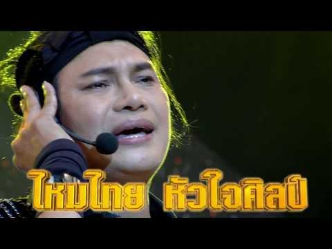 กิ๊กดู๋ : Promote เรื่องเล่าของพ่อ - ไหมไทย หัวใจศิลป์ [24 ม.ค. 60] Full HD