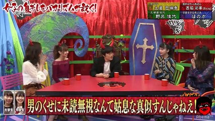 必殺！バカリズム地獄♯23　西脇彩華(9nine)出演