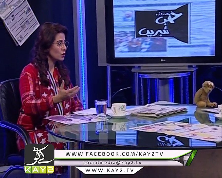 KHABRAIN SHABRAIN ( ISB ) ( 21-10-2017 ) ( EP # 01 )