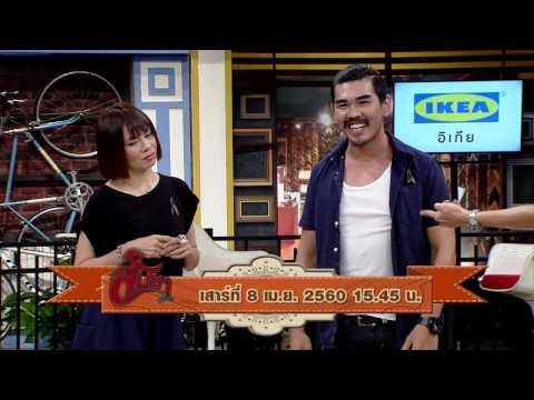 สับขาหลอก : Promote โจอี้ | ฮาย | จินตหรา | สงกรานต์ Ep.25 [8 เม.ย. 60] Full HD