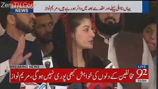 maryam nawaz