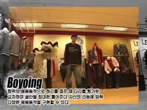 Bboying School by Levis : Bboy stylem 1