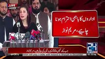 Case against Sharif Family is the first case of its type where verdict has been announced before trial and evidence - Ma