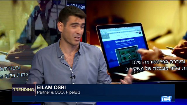 TRENDING | Connecting the Israeli public with startups | Monday, October 23rd 2017