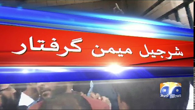 Sharjeel Memon arrested by NAB in corruption case
