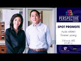 Perspective : Promote หมวย อริสรา | Forever young [16 เม.ย. 60] Full HD