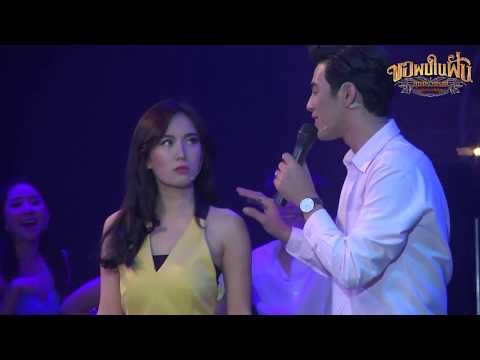 เพลง ดาวล้อมเดือน : ขอพบในฝัน สุนทราภรณ์ เดอะมิวสิคัล [25 มิ.ย. 60] Full HD