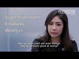 Fear control by ครูเงาะ perspective [25 มิ.ย. 60] Full HD