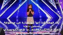 طفلة صغيرة بصوت خرافي جديد مواهب أمريكا 2017 مترجم - YouTube