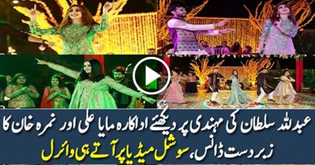 Maya Ali and Nimra Khan Dance at Mehndi of Anchor Abdullah Sultan