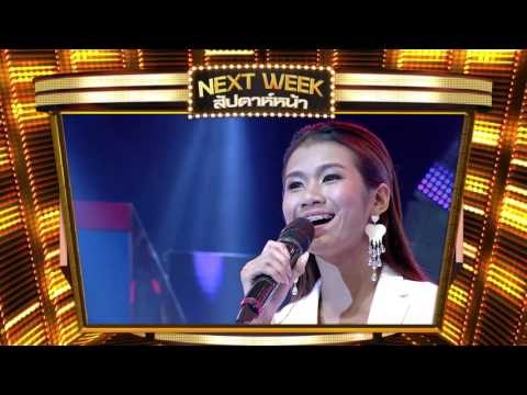 กิ๊กดู๋ : Promote ประชันจังหวัด นครปฐม & ราชบุรี [1 ส.ค. 60] Full HD