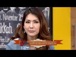 สับขาหลอก : Promote แก้ม | น้าพวง | เฟิร์น | วิลลี่ | อั๋น Ep.35  [17 มิ.ย. 60] Full HD