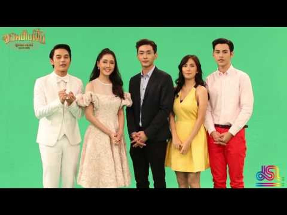 พบกับนักแสดงขอพบในฝัน สุนทราภรณ์เดอะมิวสิคัล ได้ในรายการ เจาะใจ วันที่10 มิถุนายน 2560 เวลา 21.40น.