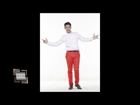 เจาะใจ ออนไลน์ : Insider มาริว...งง? [7 มิ.ย. 60] Full HD