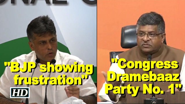 Gujarat bribery row: Congress seeks court-monitored probe, BJP reacts