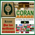 Les CD-Roms du Coran Arabe: La sourate 112 - Al-Ikhlas - Le Monotheisme pur