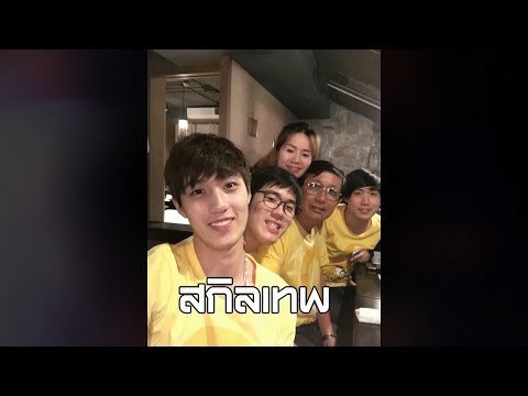 เจาะใจ ออนไลน์ : Insider สกิลเทพ...ของลูกคนเล็ก - ต่อ ธนภพ [31 ส.ค. 60] Full HD