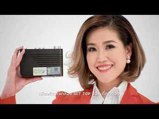 ดิจิตอลทีวี : TNN [6 ก.ย. 60]  Full HD