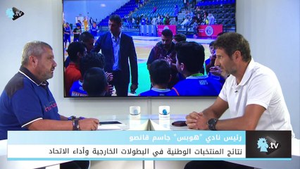 نتائج المنتخبات الوطنية في البطولات الخارجية وأداء الاتحاد