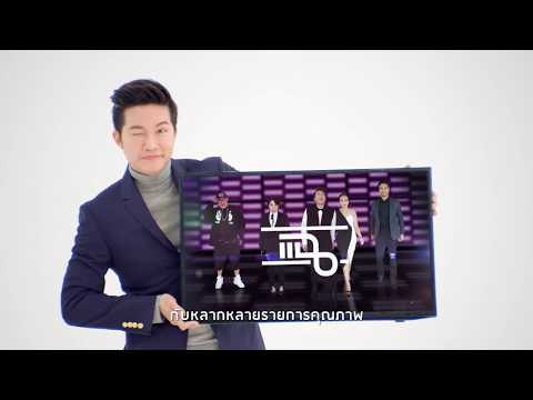 ดิจิตอลทีวี : ช่อง GMM25 [14 ก.ย. 60] Full HD