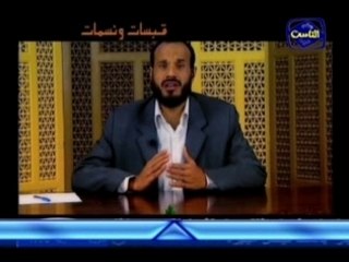 الصبر على البلاء